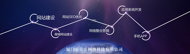 網(wǎng)站建設(shè)的前期工作準(zhǔn)備有哪些？