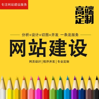 H5網(wǎng)站建設(shè)的到來，是這個(gè)移到互聯(lián)網(wǎng)的福音！
