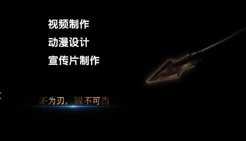 動(dòng)漫視頻宣傳片的制作流程！