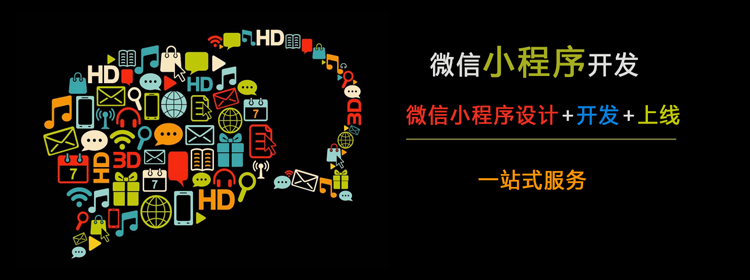 開(kāi)發(fā)公眾號(hào)和小程序有哪些好處？