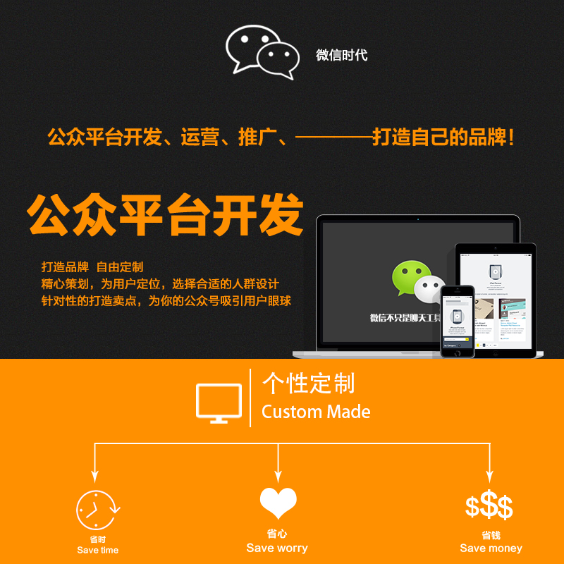 微信公眾號(hào)開(kāi)發(fā)中文章的編寫需要注意哪些呢？