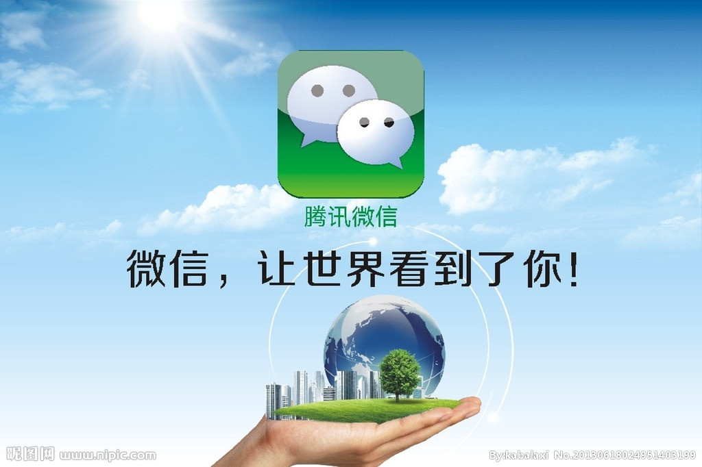 微信下月上調(diào)民生銀行卡提現(xiàn)費，微信、民生你支持誰？